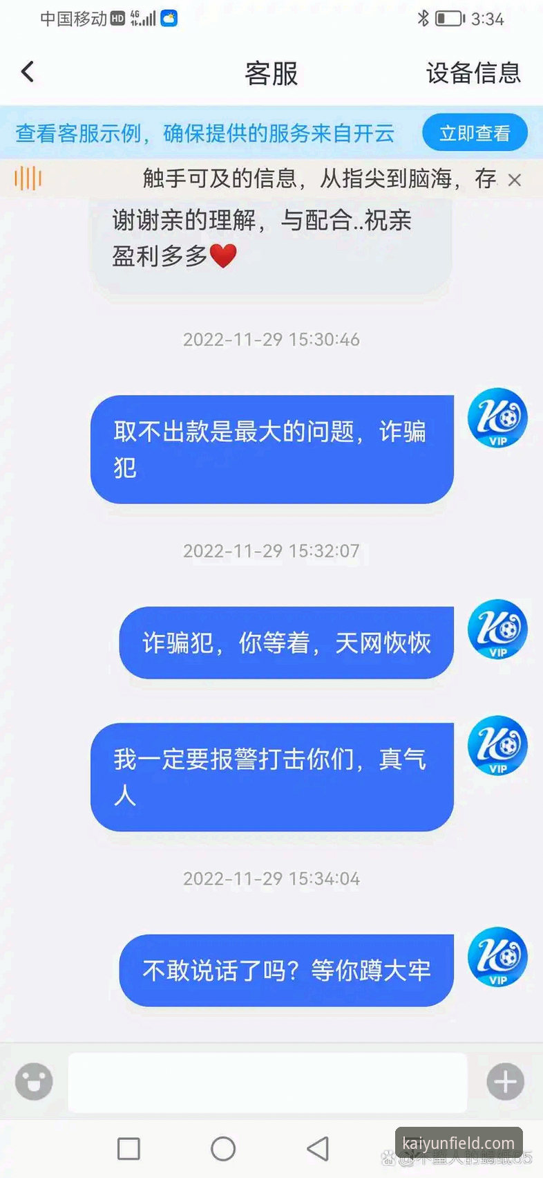 开云体育平台 vs. 传统娱乐门户：为何前者成为开云娱乐首选？