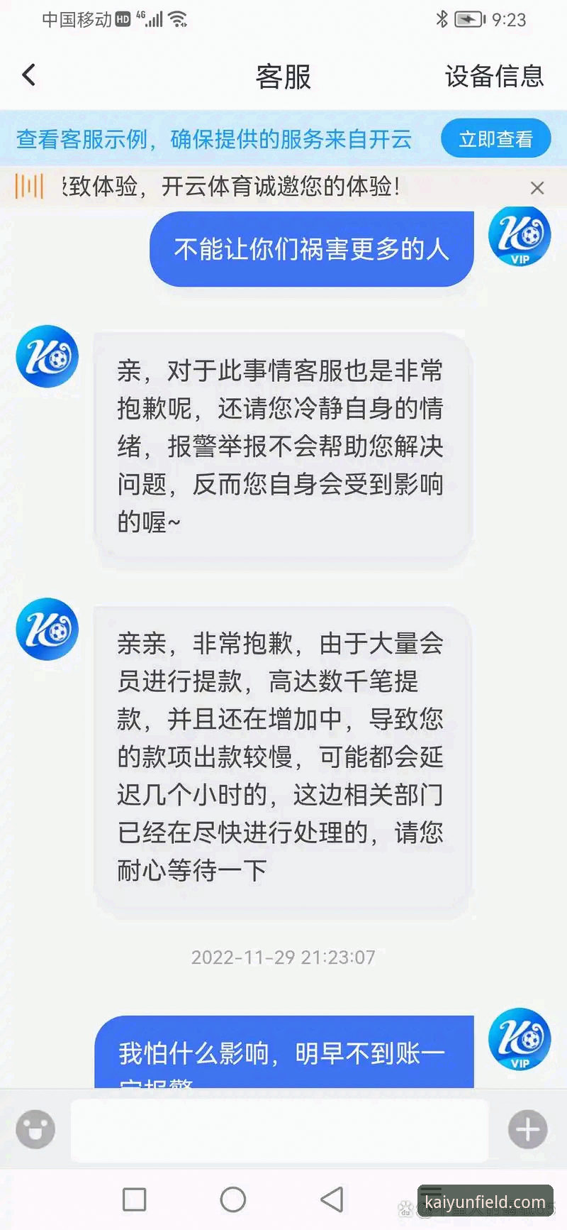 开云官网直营 深度解析开云体育平台的3大核心优势与2个关键升级